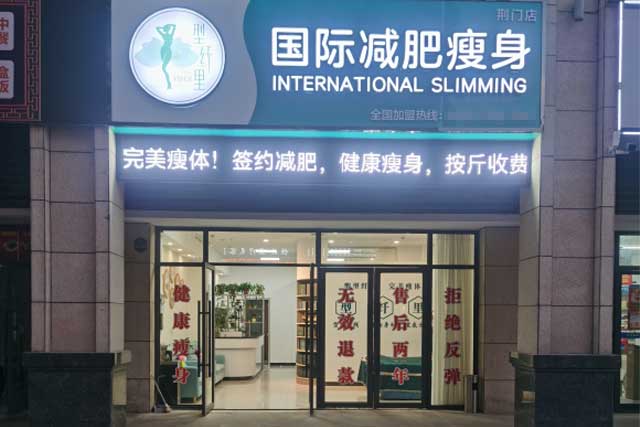 型纖里